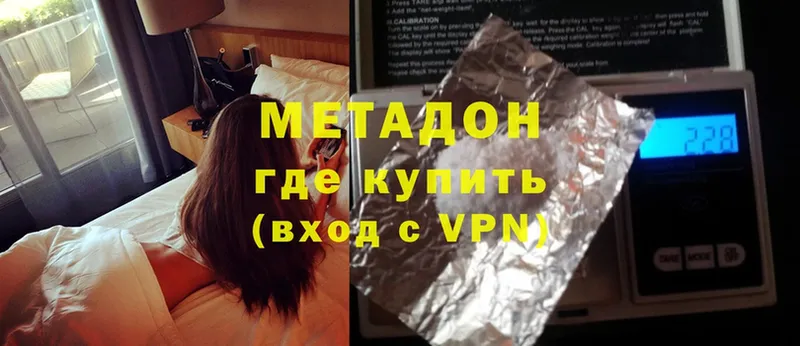 Магазины продажи наркотиков Бавлы Cocaine  Конопля  Мефедрон  LSD-25  ГАШИШ  АМФЕТАМИН 